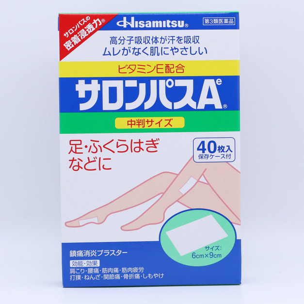 日本久光製藥（Hisamitsu）薩隆巴斯止痛貼 中號白色款40枚