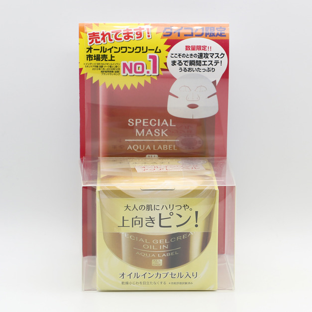 資生堂（SHISEIDO）水之印（AQUALABEL）五合一膠原彈力抗皺面霜 90g