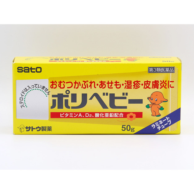 日本佐藤製藥（sato）新生兒濕疹止癢膏 50g