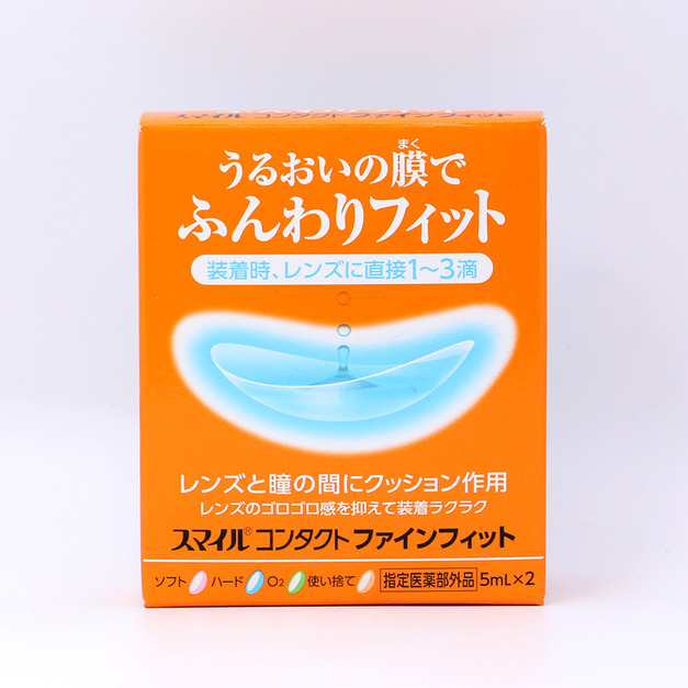 日本獅王（LION）smile隱形眼鏡輔助裝著液保濕滴眼液 5ml×2