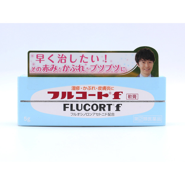 日本田辺三菱製藥 FLUCORT f濕疹軟膏5g