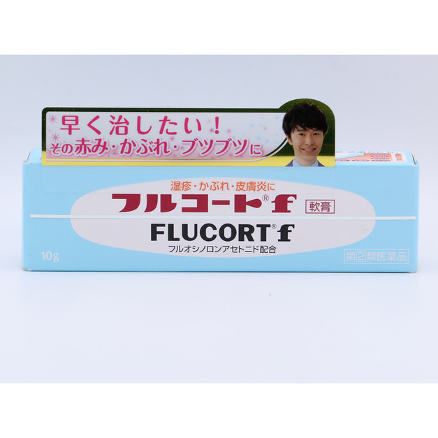 日本田辺三菱製藥 FLUCORT f濕疹軟膏10g