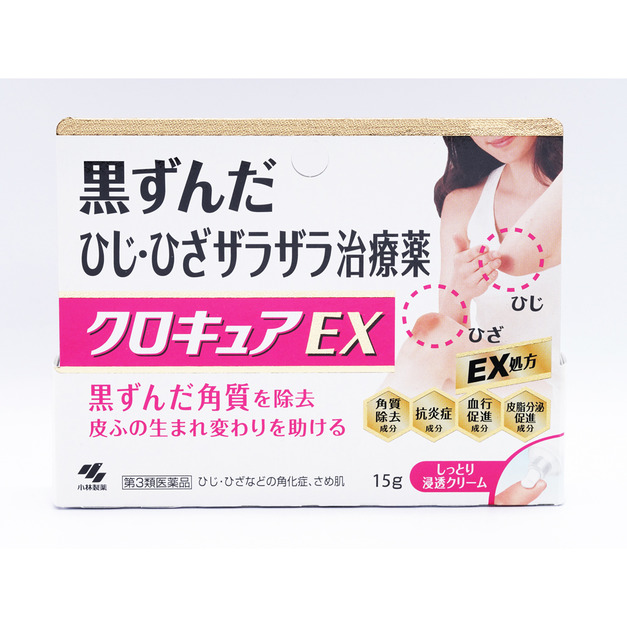 日本小林製藥（kobayashi）關節膝蓋腳後跟去角質霜