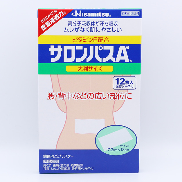 日本久光製藥（Hisamitsu）撒隆巴斯 大號12枚