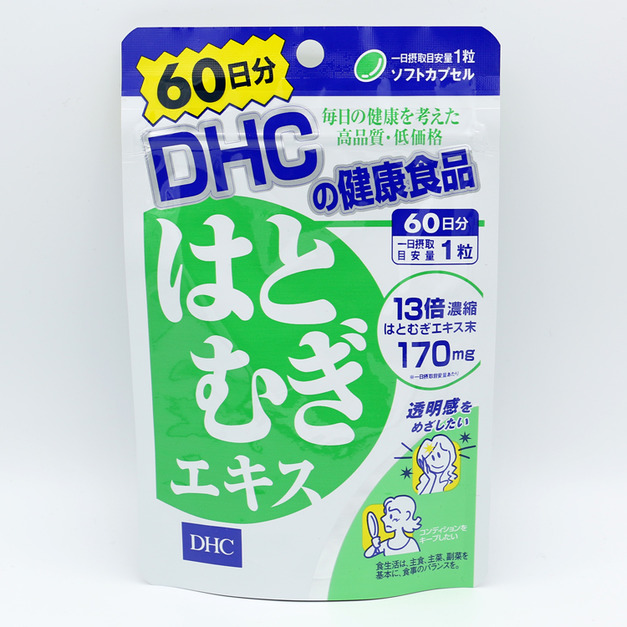 DHC薏仁美白丸 60日