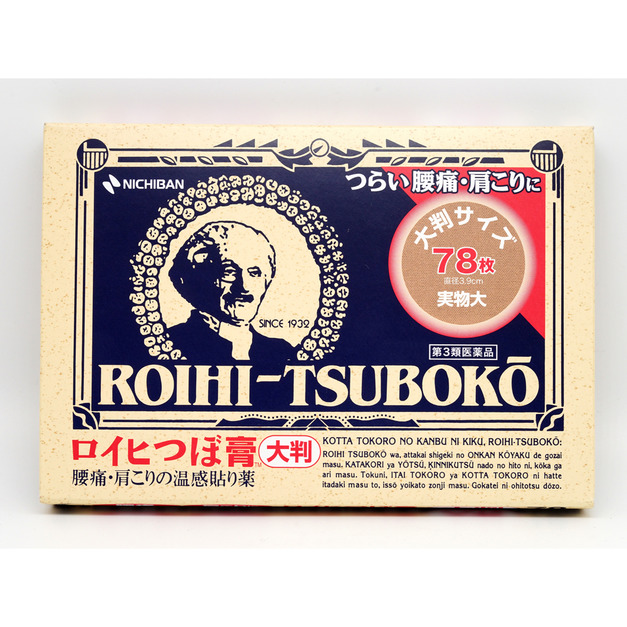 日本米琪邦（NICHIBAN）老人頭穴位止痛貼 大號78枚