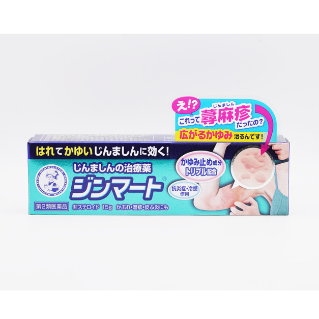 日本樂敦（ROHTO）曼秀雷敦蕁麻疹軟膏15g
