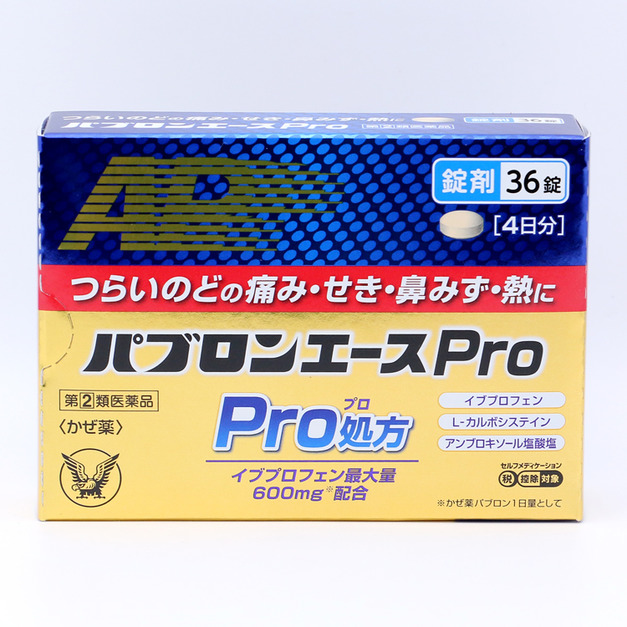 日本大正製藥（taisho）綜合感冒藥 PABRON ACE PRO 36顆