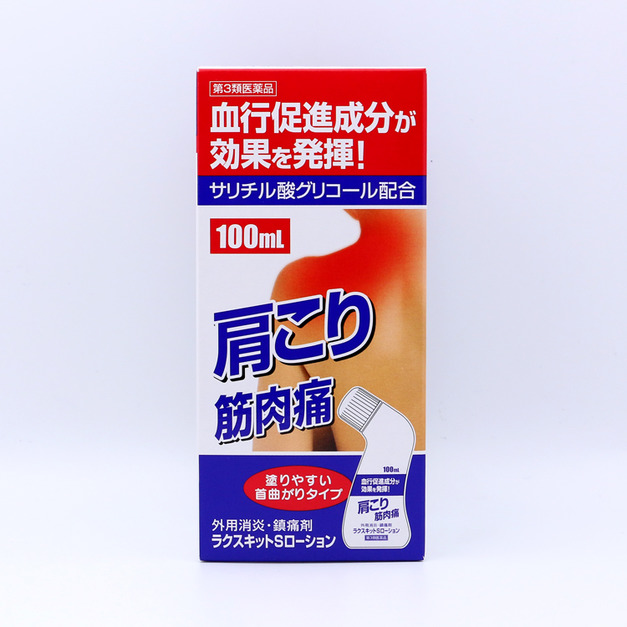 日本三友藥品 肌肉酸痛止痛塗抹液 100ml