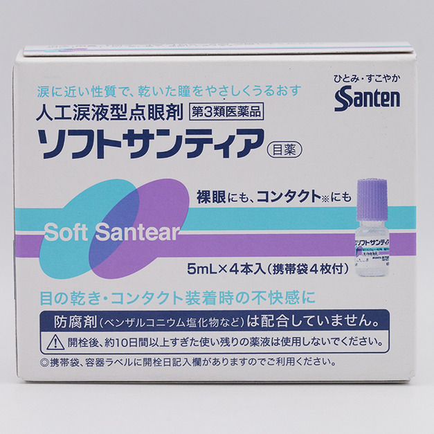 日本參天製藥（sante) Soft Santear人工淚液型滴眼液5ml×4