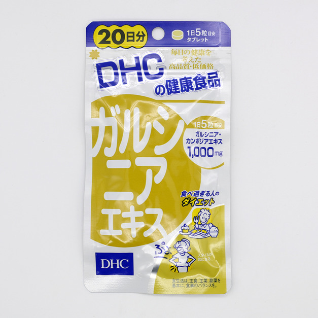 DHC印度藤黃果素腰腹纖體丸 20日 100粒