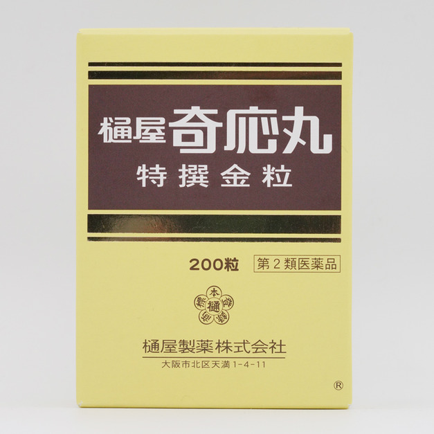 日本樋屋奇應丸 特選金粒200粒
