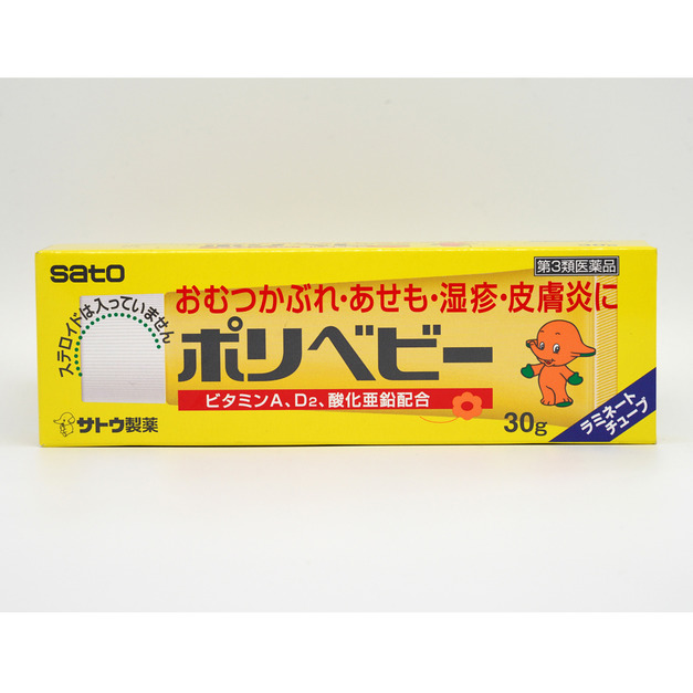 日本佐藤製藥（sato）新生兒濕疹止癢膏 30g