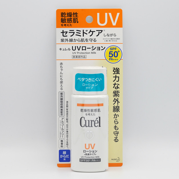 花王（KAO）珂潤（Curel）SPF50+溫和保濕防曬 60ml