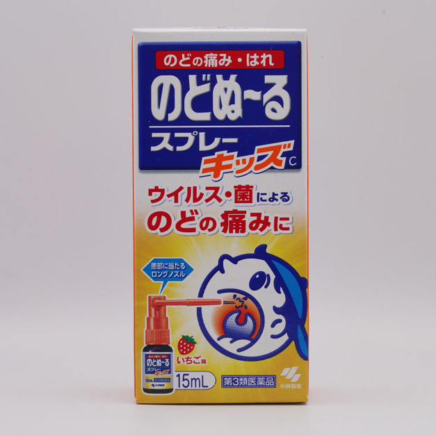 日本小林製藥（kobayashi）咽喉用殺菌消毒噴霧 兒童用草莓味15ml