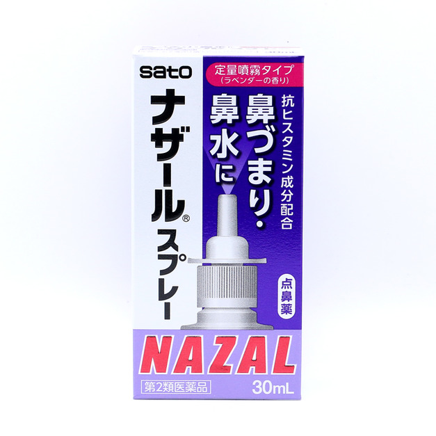 日本佐藤製藥（Sato）鼻炎霧化噴劑薰衣草香型30ml