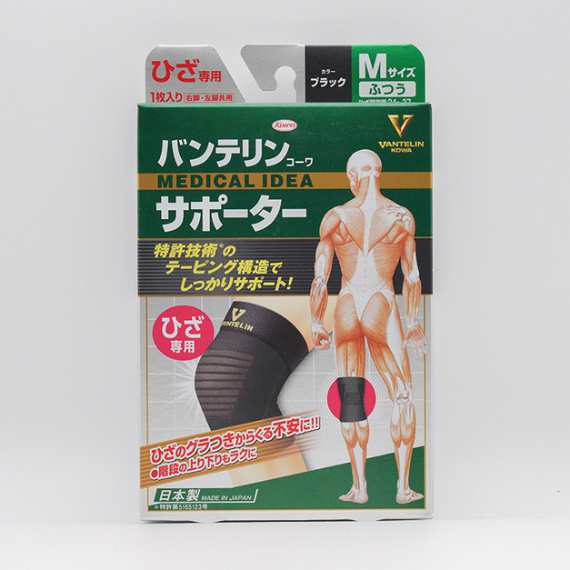 興和（kowa）萬特力護膝M號