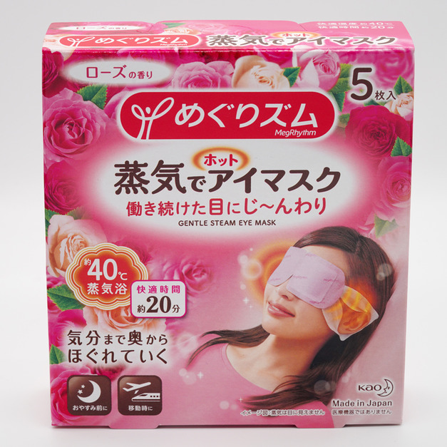 花王（Kao）  蒸汽眼罩  玫瑰香 5枚