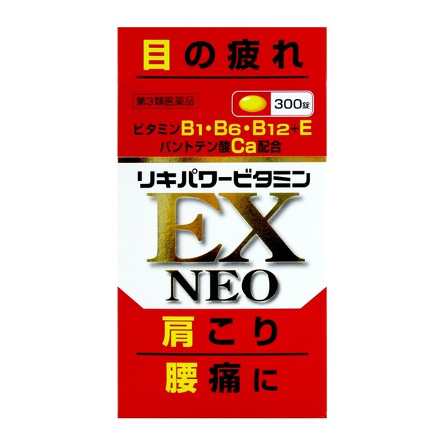 日本米田藥品力奇綜合維生素 300粒