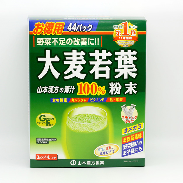 山本漢方 大麥若葉100% 44包