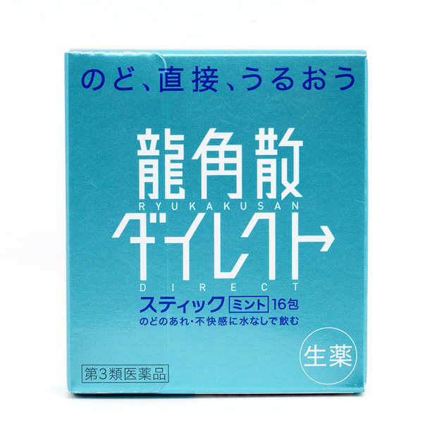 日本龍角散（ryukakusan）粉末薄荷味 16包