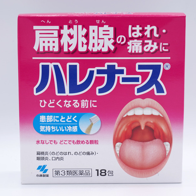 日本小林製藥（kobayashi）扁桃體消炎細粒 18包