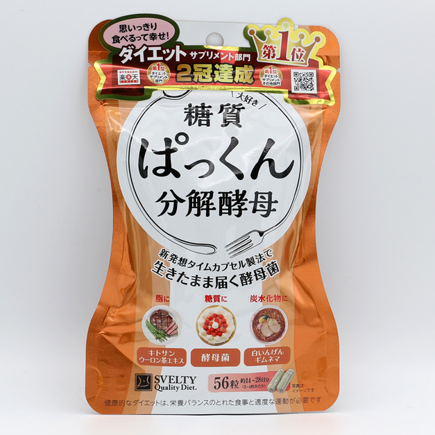 絲蓓緹（SVELTY）派酷恩（PAKKUN）分解酵母抗糖丸56粒