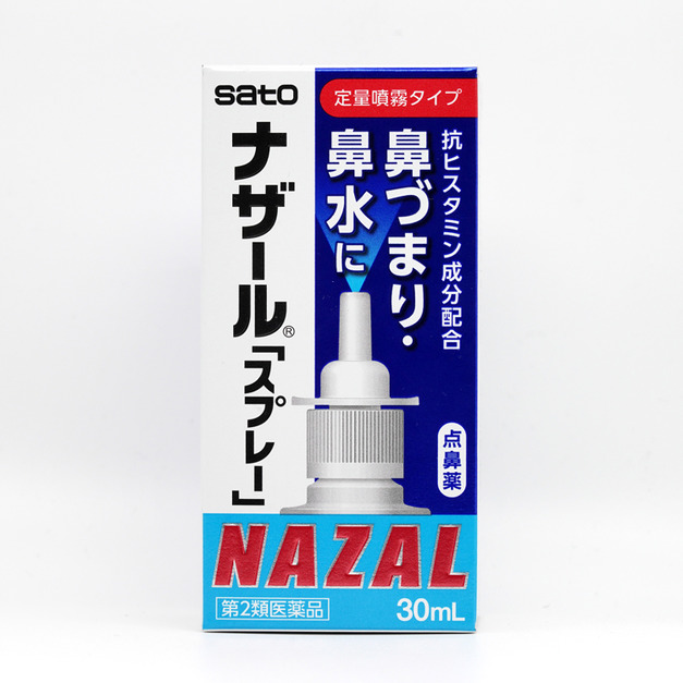 日本佐藤製藥（sato）nazal鼻炎噴霧 30ml