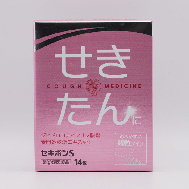 日本美吉野製藥 新止咳祛痰細粒 14包