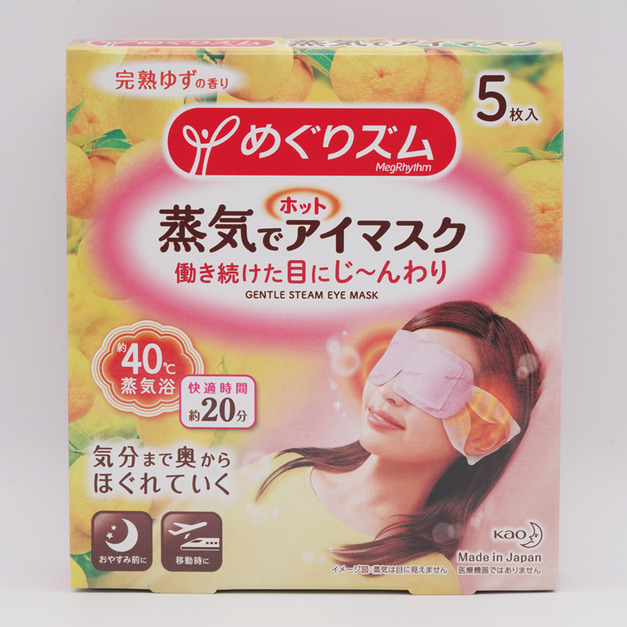 花王（Kao）  蒸汽眼罩 柚子香 5枚