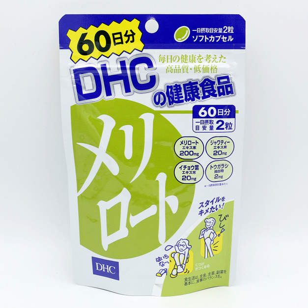 DHC瘦腿丸 60日 120粒