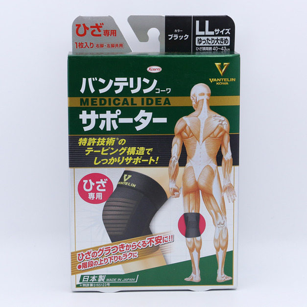 興和（kowa）萬特力護膝LL號