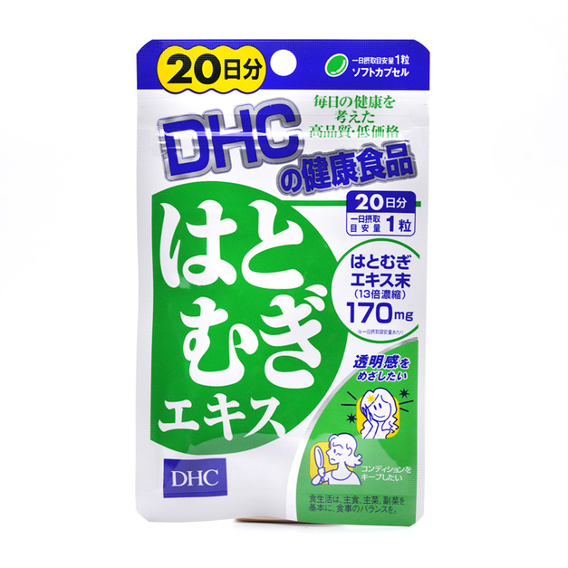 DHC薏仁美白丸 20日