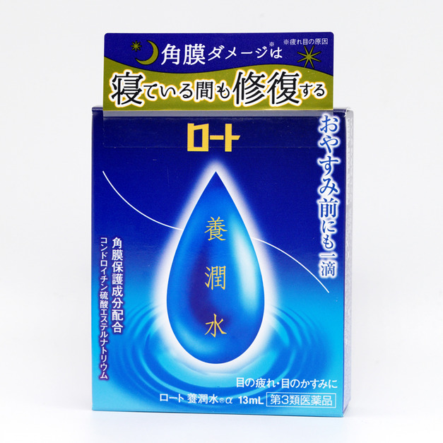 日本樂敦（ROHTO）養潤水眼藥水 13ml