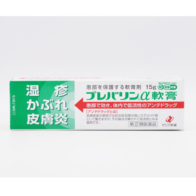 日本ZERIA新藥製藥 濕疹皮炎軟膏 15g