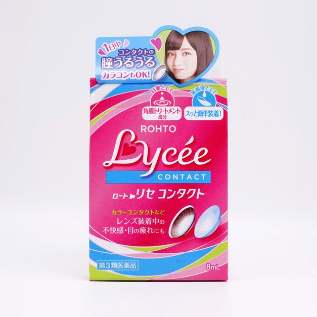 日本樂敦（ROHTO）Lycee小紅花滴眼液隱形眼鏡用8ml