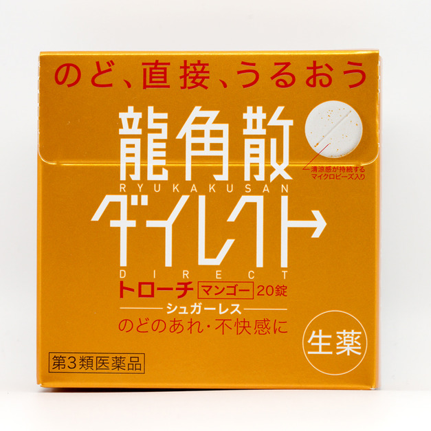 日本龍角散（ryukakusan）含片芒果味20錠 
