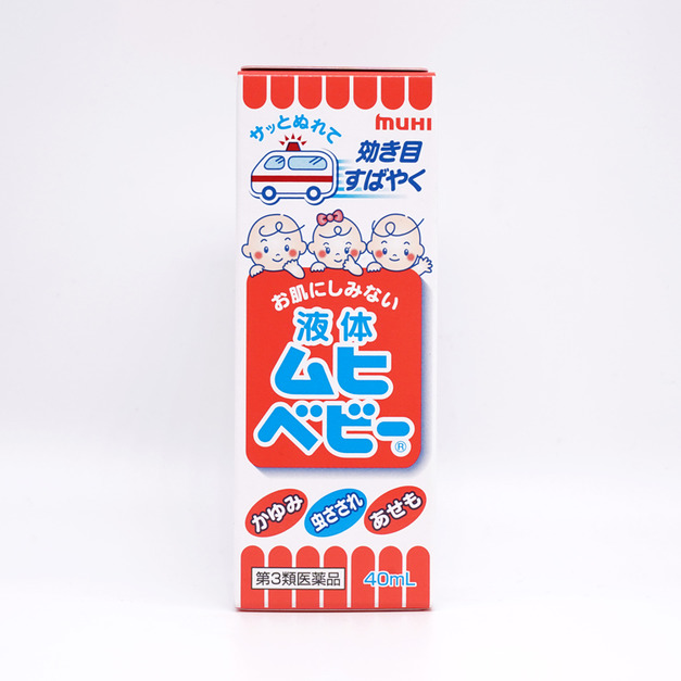 日本池田模範堂（ikedamohando）兒童無比滴 40ml