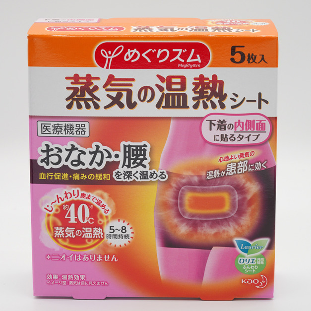 花王（Kao）暖宮貼 5枚