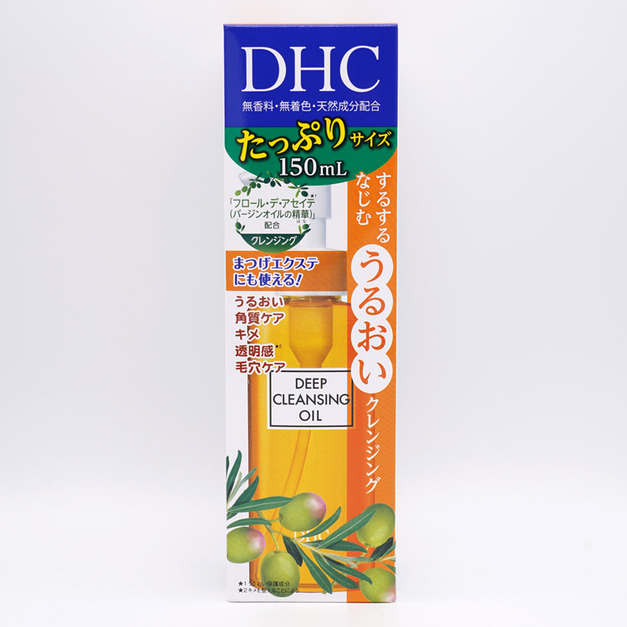 DHC深層清潔橄欖卸妝油 150ml