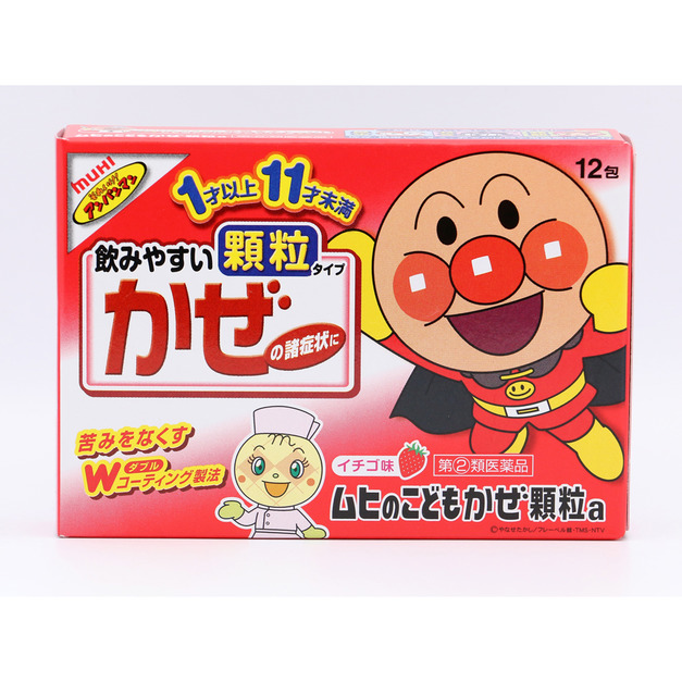 日本池田模範堂（ikedamohando）麵包超人兒童兒童感冒微粒 草莓味12包