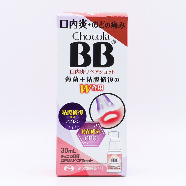 日本衛材（EISAI）俏正美 chocola BB口內炎噴劑 30ml