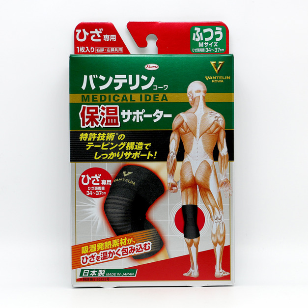 興和（kowa）萬特力保溫護膝M號