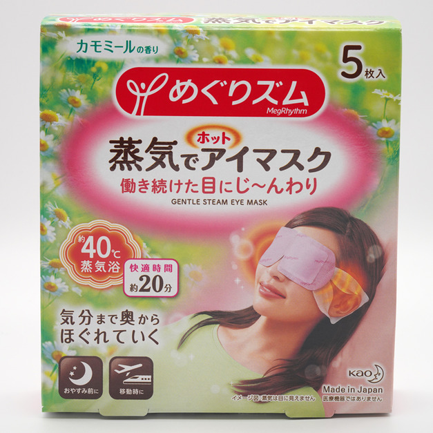 花王（Kao）  蒸汽眼罩  洋甘菊香 5枚