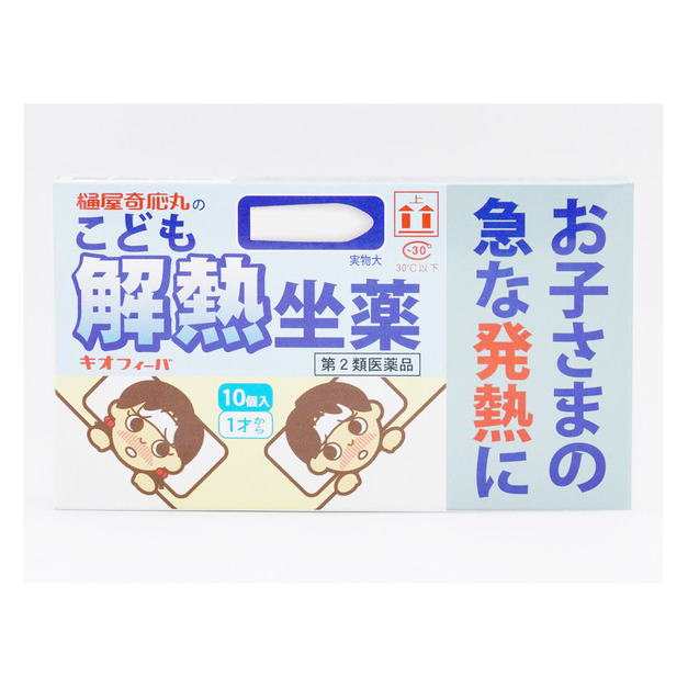 日本奇應熱兒童解熱栓劑