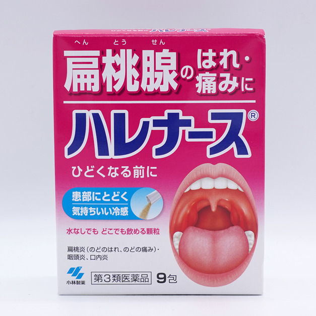 日本小林製藥（kobayashi）扁桃體消炎細粒 9包