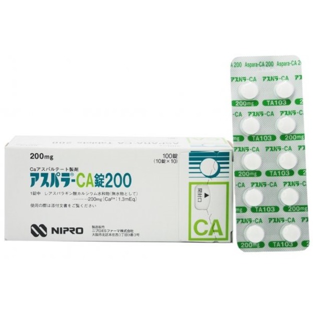 代購//【田邊製藥】高鈣片100錠／模型