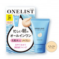 即將//【日本NARIS】ONELIST多合一裸肌粉底霜45g_1
