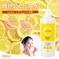即將//【熊野】cyclear維他命C化妝水500ml