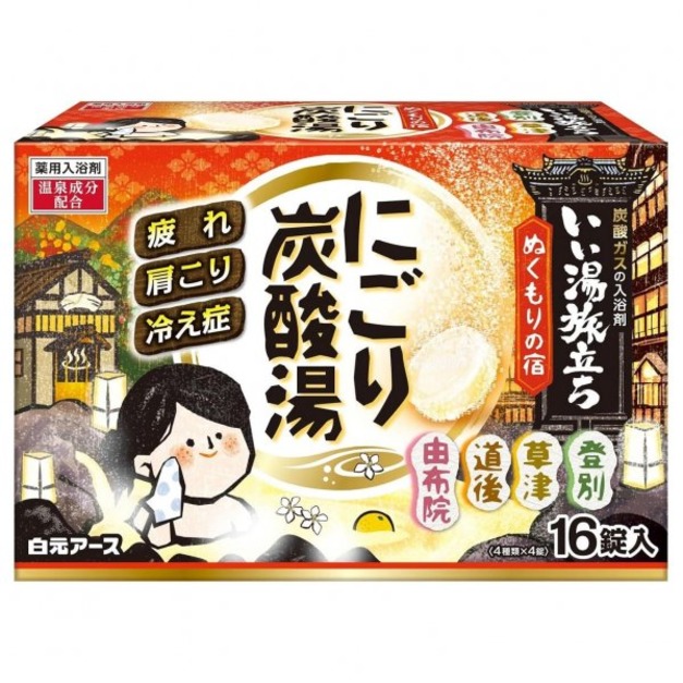 即將//【白元】湯之旅溫泉入浴錠16入(橘)